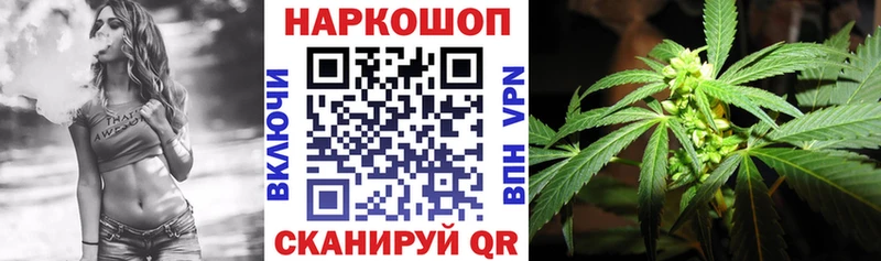 Где продают наркотики Каневская APVP  COCAIN  Гашиш  Конопля 