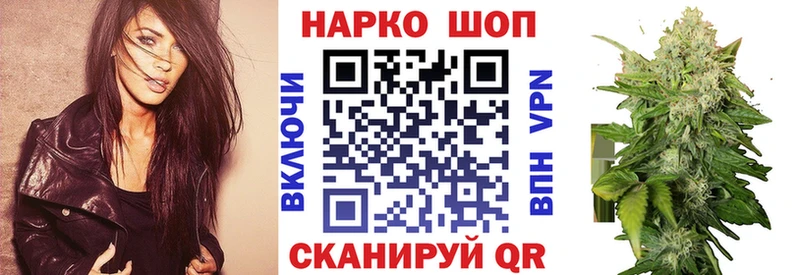 Марихуана Каневская