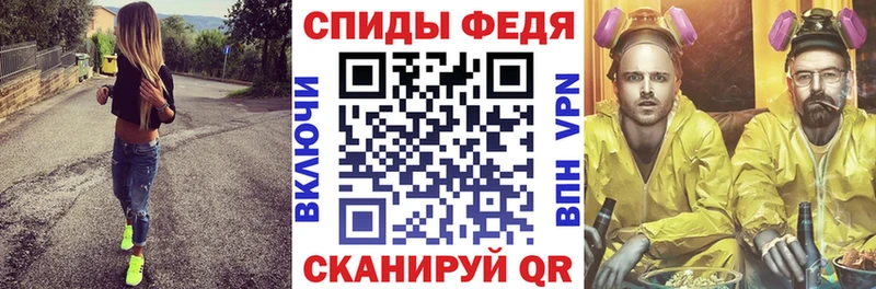 Амфетамин VHQ  shop телеграм  Каневская  гидра  