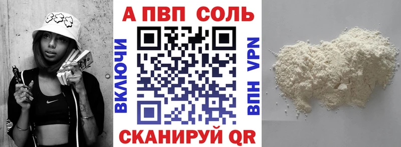блэк спрут ТОР  Каневская  A PVP Crystall  дарнет шоп 
