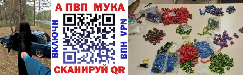 А ПВП Crystall Каневская