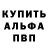 Меф VHQ Ananas Rocker