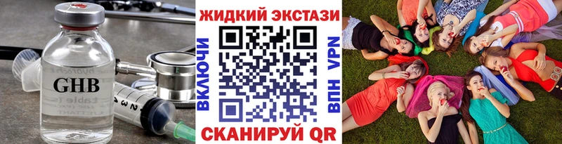 МЕГА рабочий сайт  Каневская  Бутират BDO 