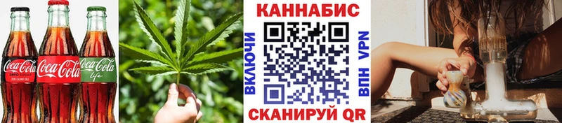Cannafood конопля купить сайты Каневская