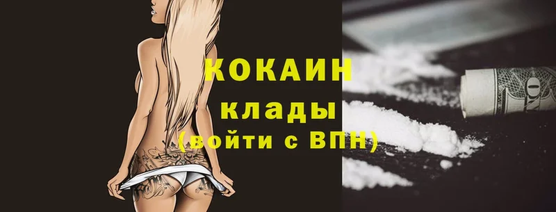 Cocaine Колумбийский  Каневская 