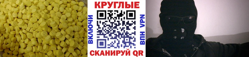 закладки  Каневская  Экстази 280мг 