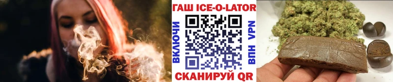 Гашиш Premium  наркошоп  Каневская 