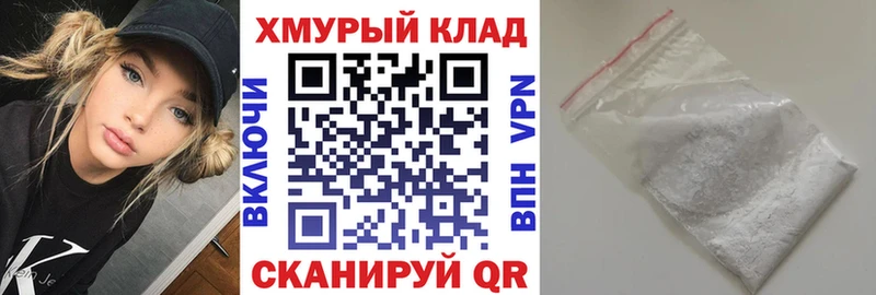 Героин хмурый Каневская