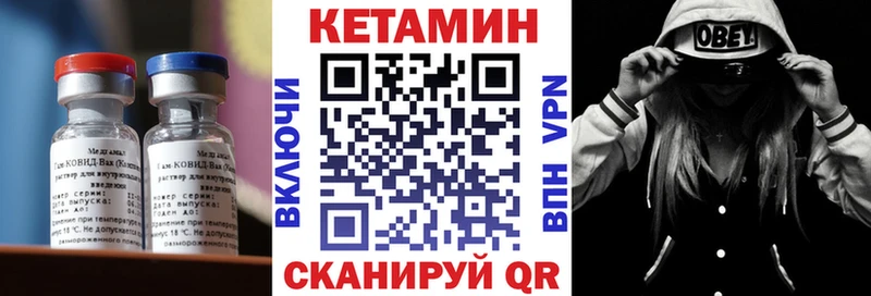 где купить наркоту  Каневская  КЕТАМИН ketamine 