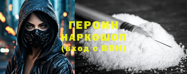 стафф Наволоки