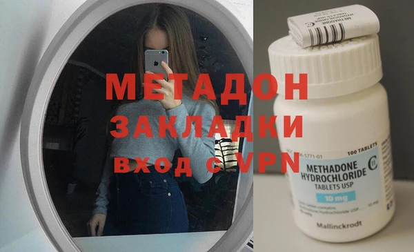ГАЛЛЮЦИНОГЕННЫЕ ГРИБЫ Навашино