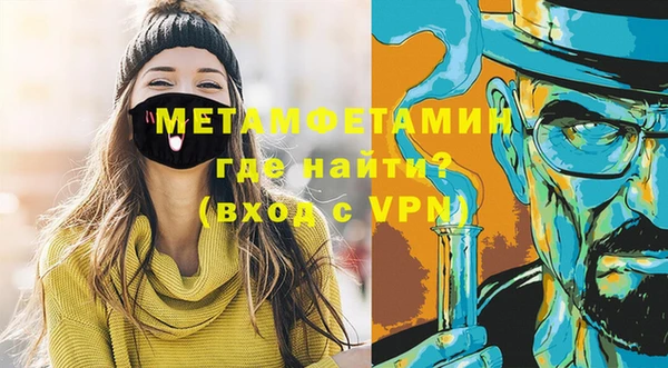 ГАЛЛЮЦИНОГЕННЫЕ ГРИБЫ Навашино