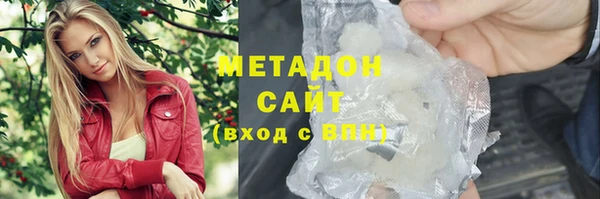 стафф Наволоки
