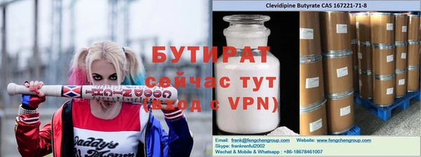 ГАЛЛЮЦИНОГЕННЫЕ ГРИБЫ Навашино