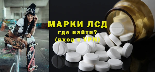 кокаин Ахтубинск