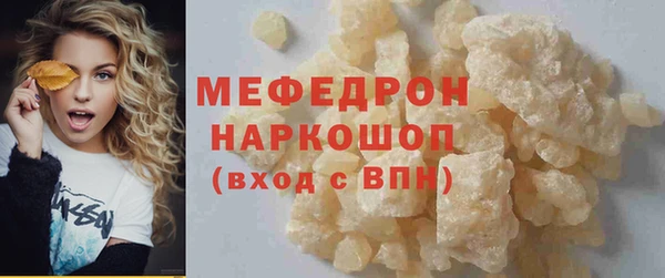 бошки Надым