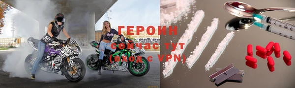 ГАЛЛЮЦИНОГЕННЫЕ ГРИБЫ Навашино