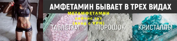 мефедрон мука Аша