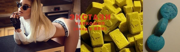 ГАЛЛЮЦИНОГЕННЫЕ ГРИБЫ Навашино