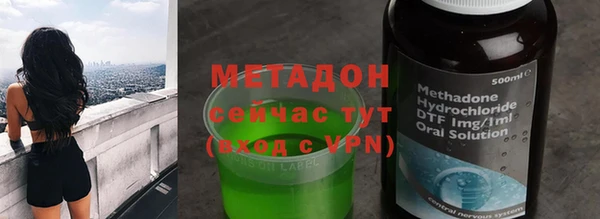 ГАЛЛЮЦИНОГЕННЫЕ ГРИБЫ Навашино