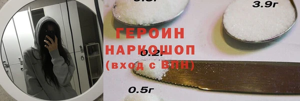 стафф Наволоки