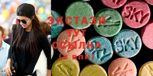 стафф Наволоки