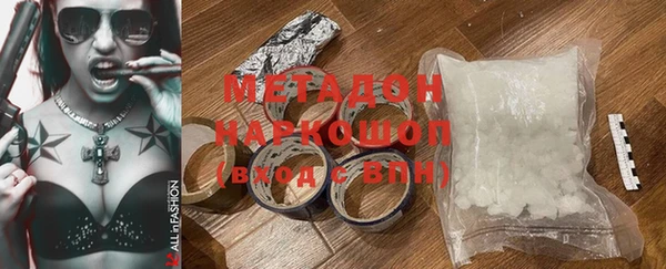 стафф Наволоки