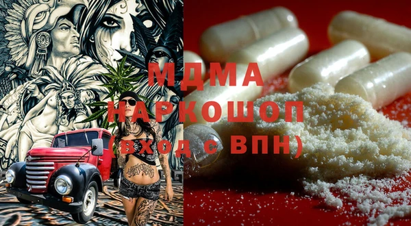 стафф Наволоки