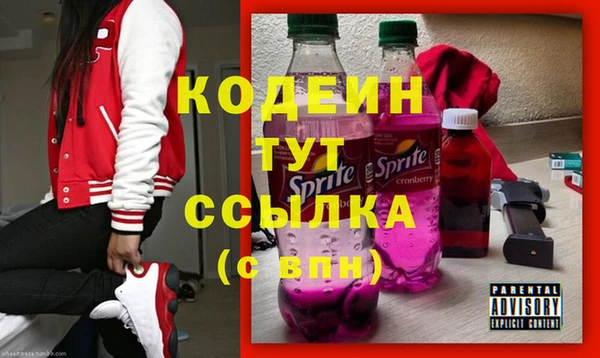 стафф Наволоки