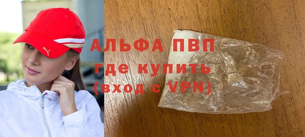 стафф Наволоки