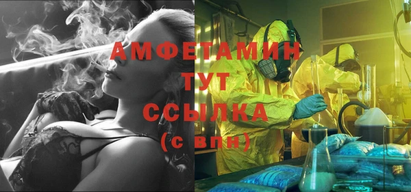 ГАЛЛЮЦИНОГЕННЫЕ ГРИБЫ Навашино