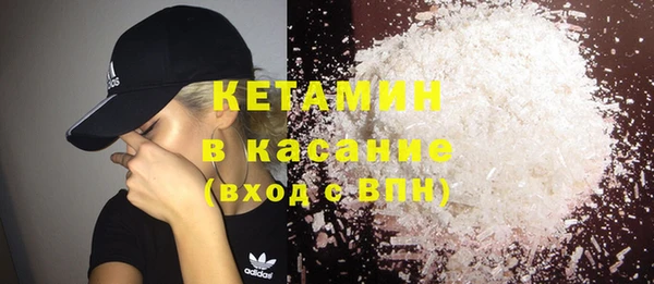 стафф Наволоки