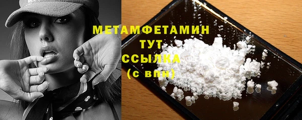 ГАЛЛЮЦИНОГЕННЫЕ ГРИБЫ Навашино