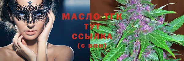 ГАЛЛЮЦИНОГЕННЫЕ ГРИБЫ Навашино