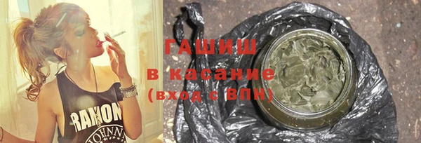 кокаин Ахтубинск