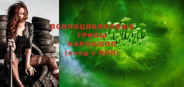 каннабис Бабаево