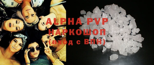 мефедрон мука Аша