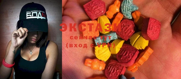 стафф Наволоки