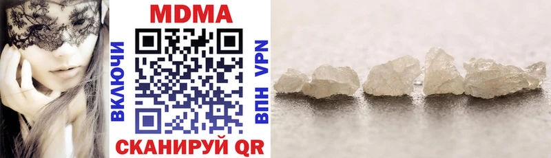 купить   Каневская  MDMA crystal 