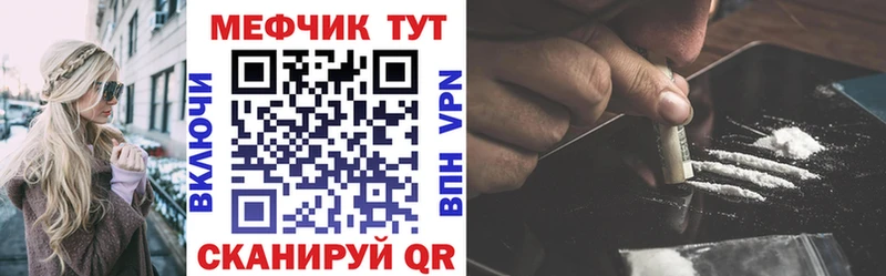hydra tor Каневская МЯУ-МЯУ кристаллы закладка
