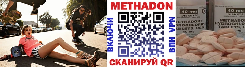 купить   Каневская  МЕТАДОН VHQ 