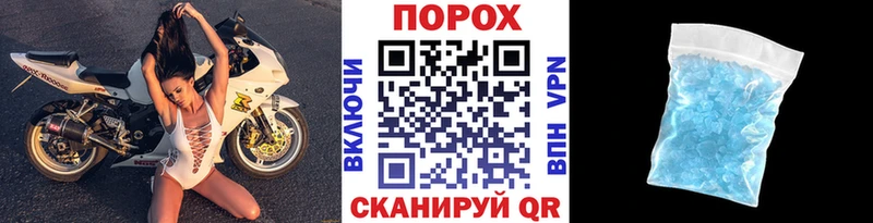МЕТАМФЕТАМИН винт Каневская