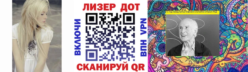 Марки N-bome 1,8мг Каневская