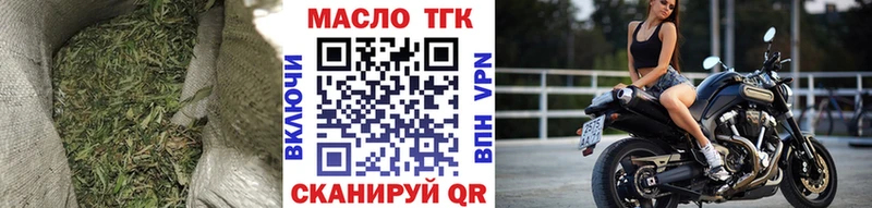 Дистиллят ТГК гашишное масло  кракен ссылки  Каневская 