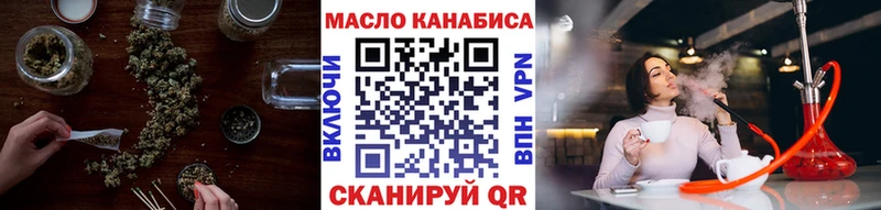 Дистиллят ТГК вейп с тгк Каневская